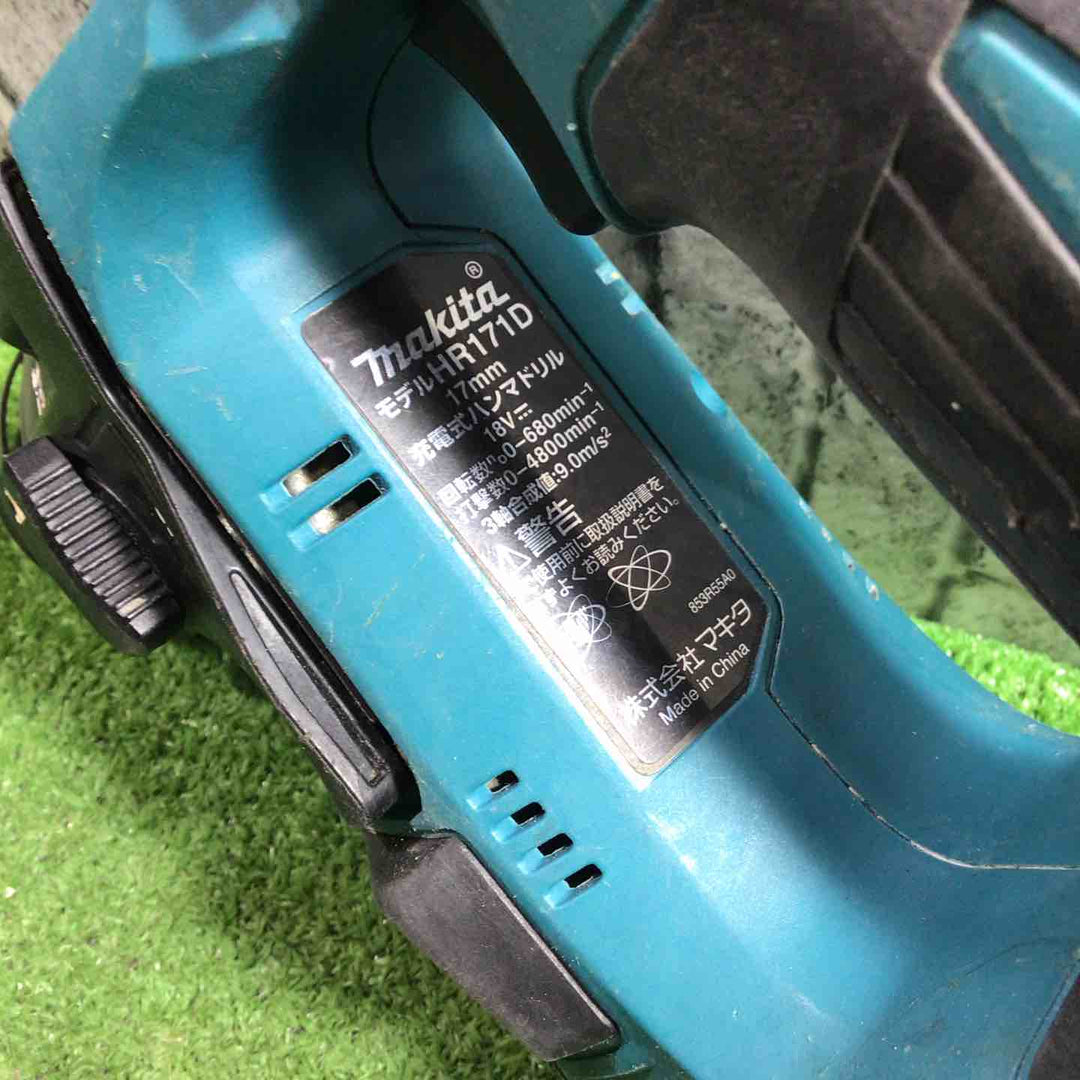 ★マキタ(makita) コードレスハンマドリル HR171DRGX【川口店】