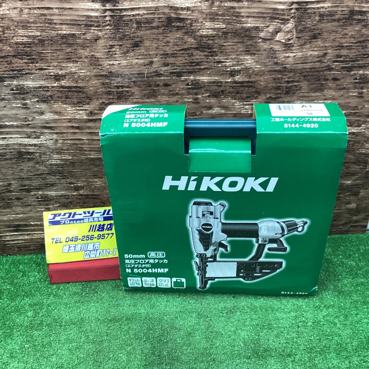 ★ハイコーキ(HIKOKI ※旧:日立工機) 高圧フロアタッカ N5004HMF【川越店】