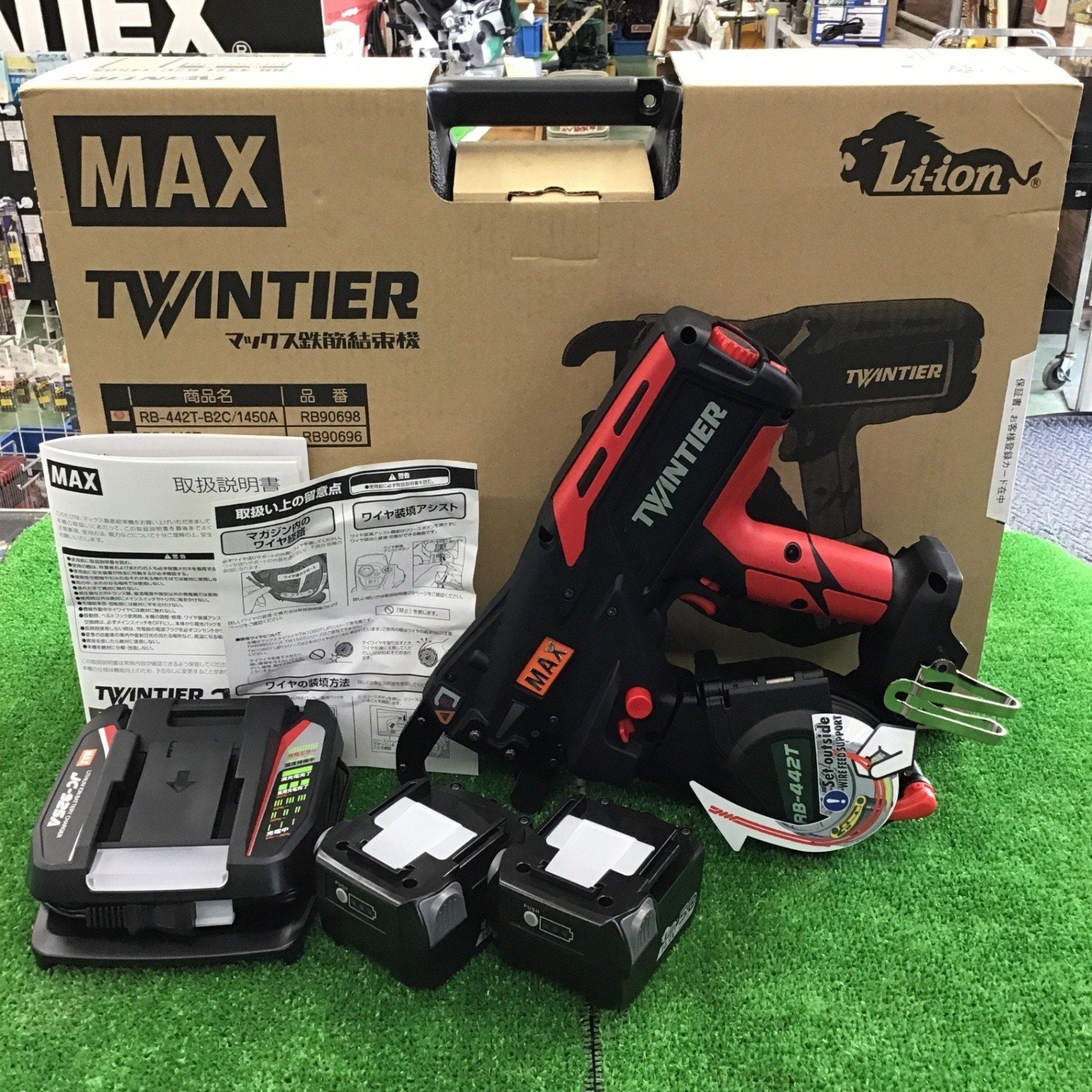 ☆マックス(MAX) 鉄筋結束機 ツインタイア RB-442T-B2C/1450A【岩槻店