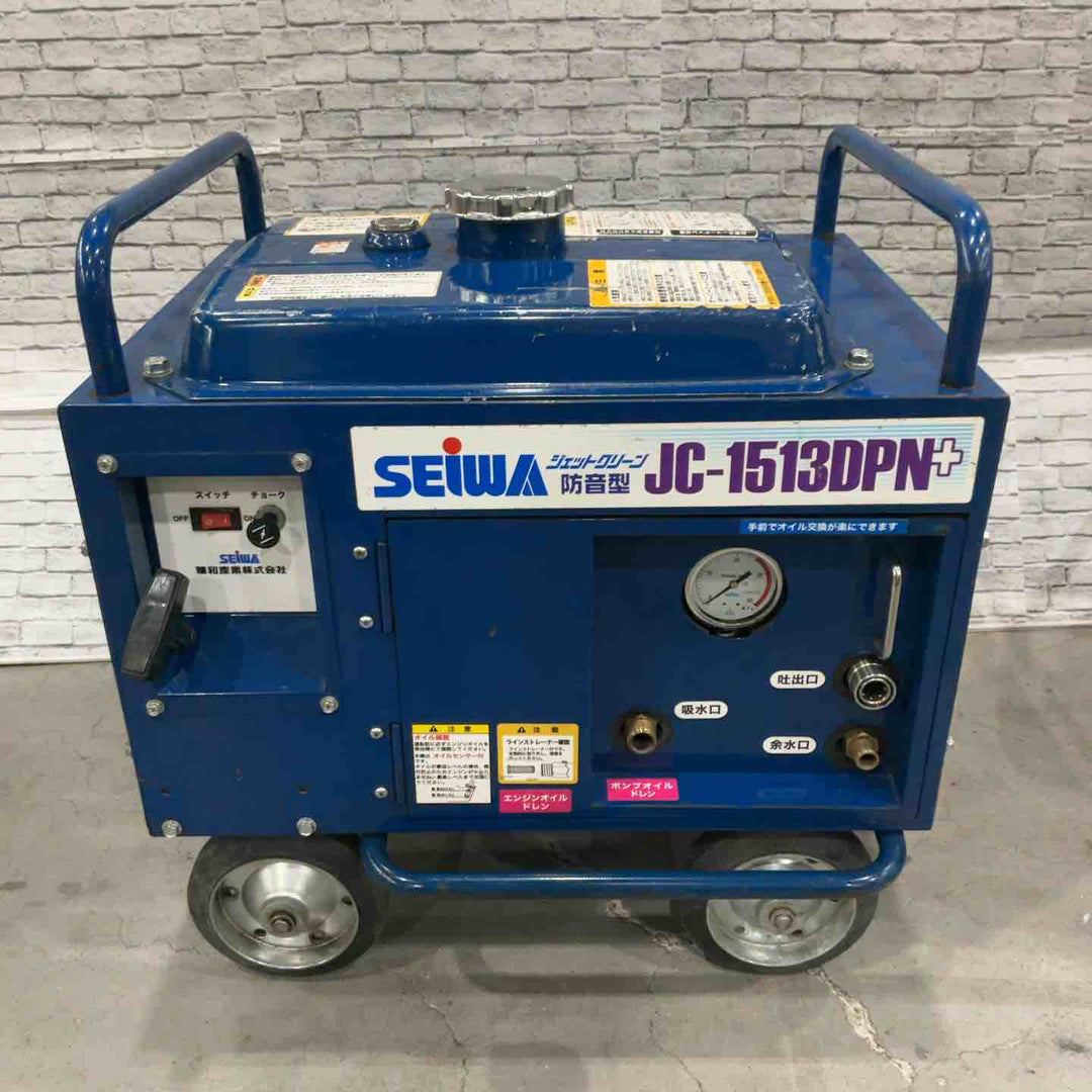 【店頭受取り限定】★精和産業(SEIWA) エンジン高圧洗浄機 JC-1513DPN+【川口店】
