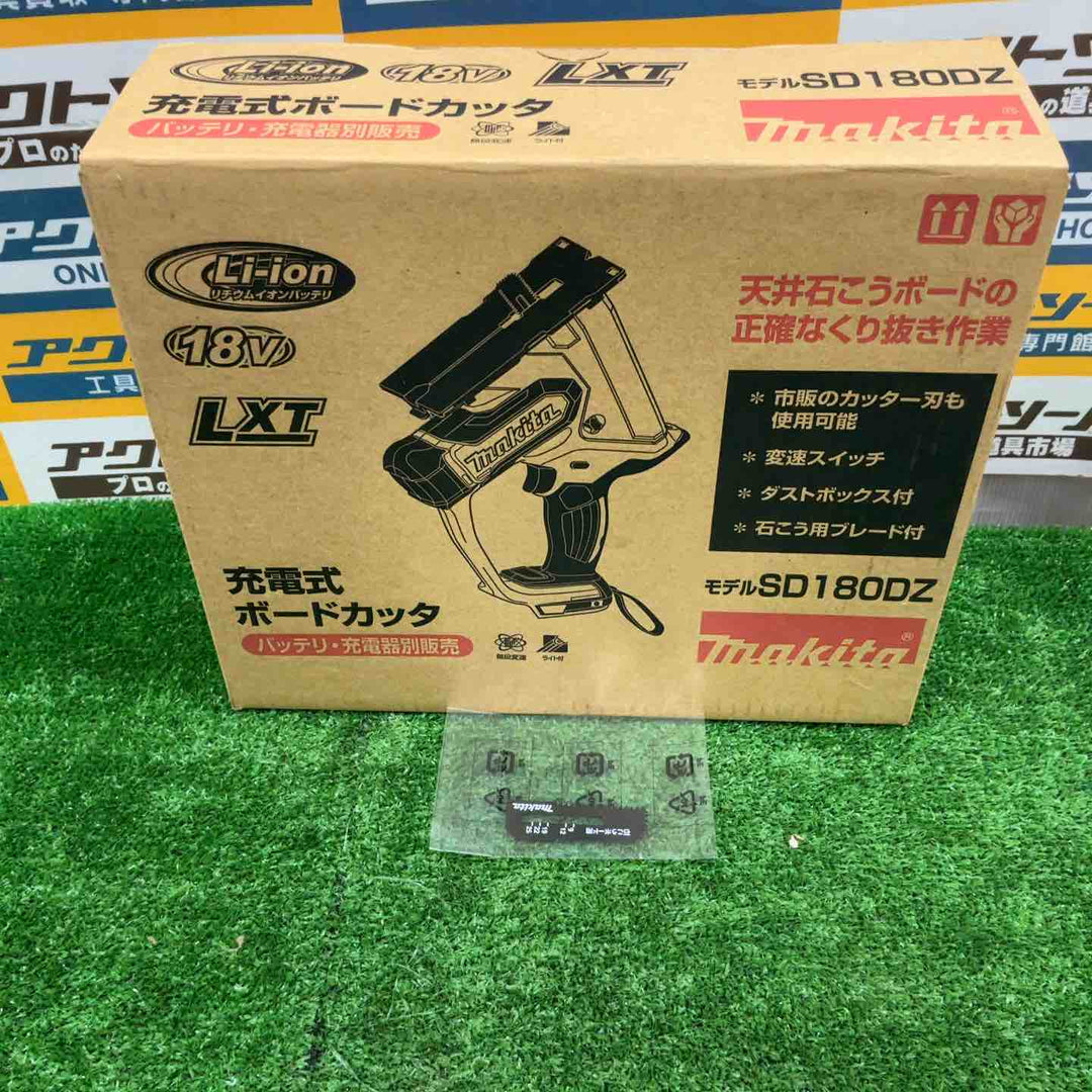 ★マキタ(makita) コードレスボードカッタ SD180DZ【草加店】