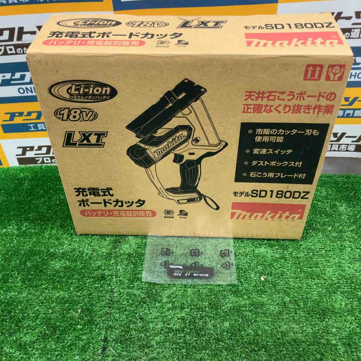 ★マキタ(makita) コードレスボードカッタ SD180DZ【草加店】