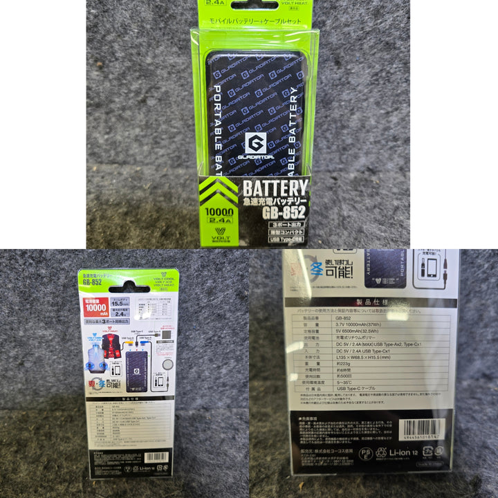 【未使用品】コーコス VOLT COOL ボルトクール 空調服 ファンバッテリーセット ベストサイズ：XL【桶川店】