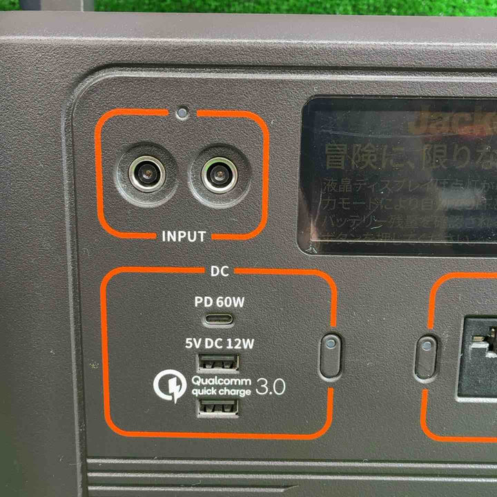 Jackery ポータブル電源 1500 PTB152 1534.68Wh/426300mAh ポータブル電源バッテリー Twin Turboシステム 【藤沢店】