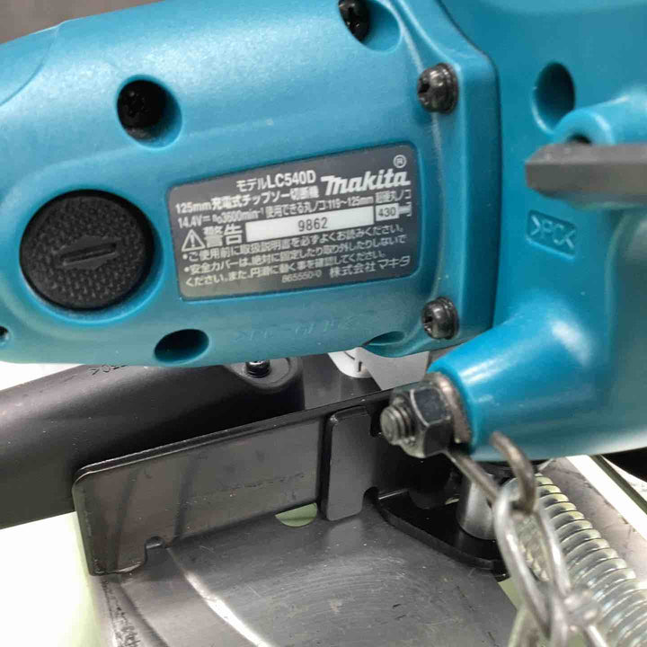 ◇マキタ(makita) 125mmコードレスチップソー切断機  LC540DZ【越谷店】