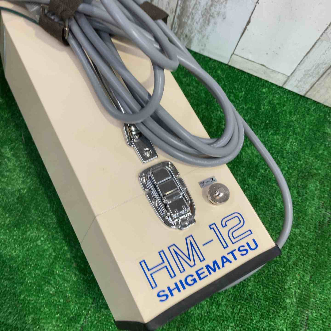 重松製作所 電動送風機(HM-12)【町田店】
