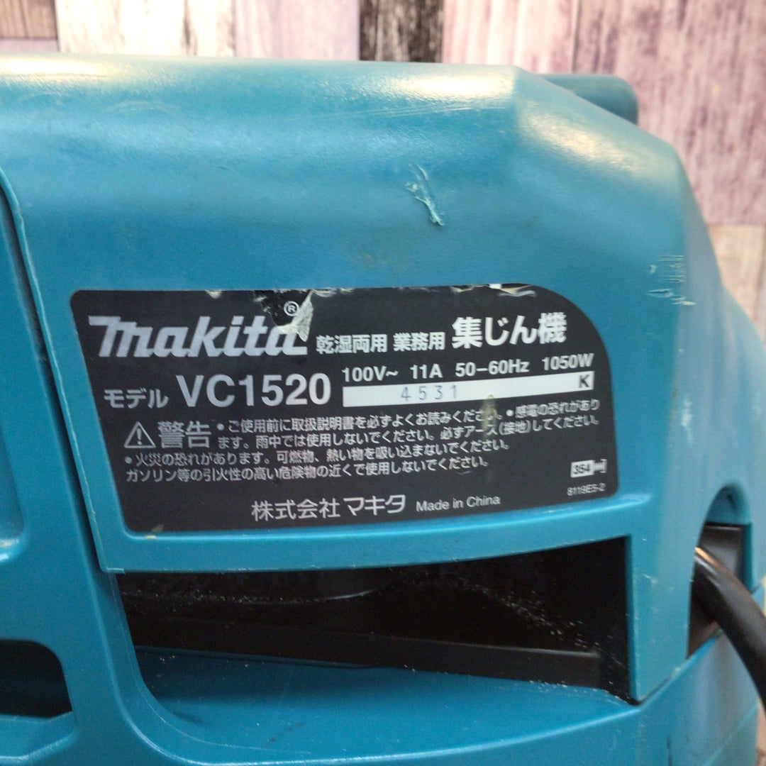 ★マキタ(makita) 集じん機 乾湿両用 VC1520【八潮店】