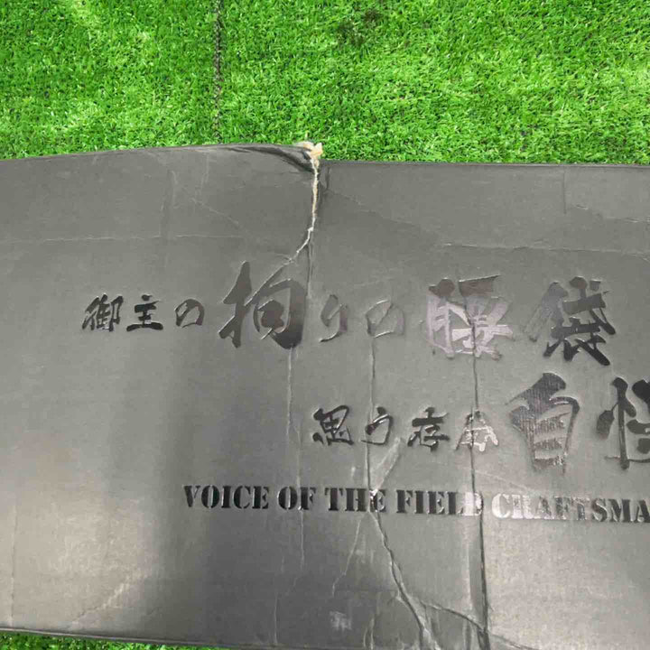 KNICKS ニックス バリスティック胴ベルト L 黒 BA-90【草加店】