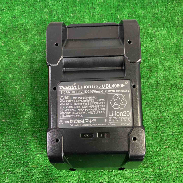 ★マキタ(makita) リチウムイオンバッテリー 40Vmax/8.0Ah BL4080F【町田店】