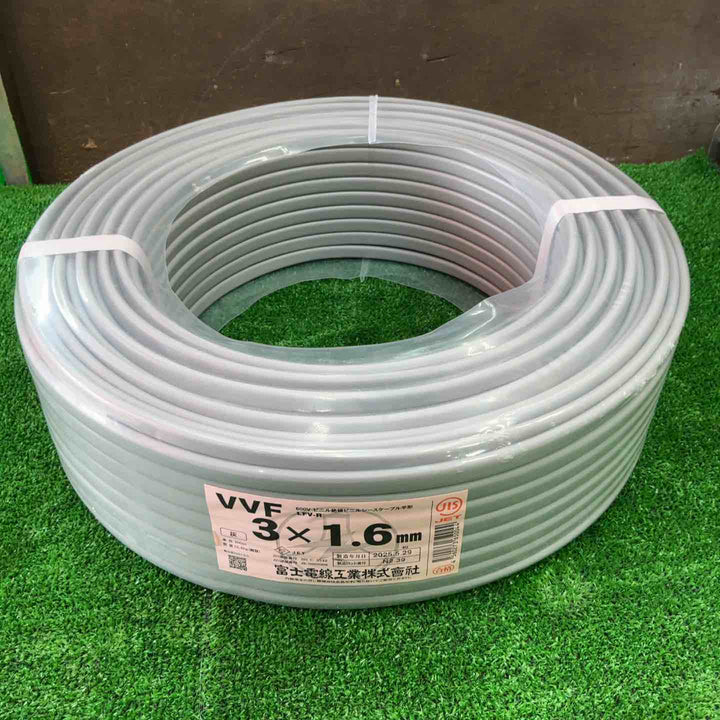 □富士電線 VVFケーブル 3芯×1.6mm【草加店】