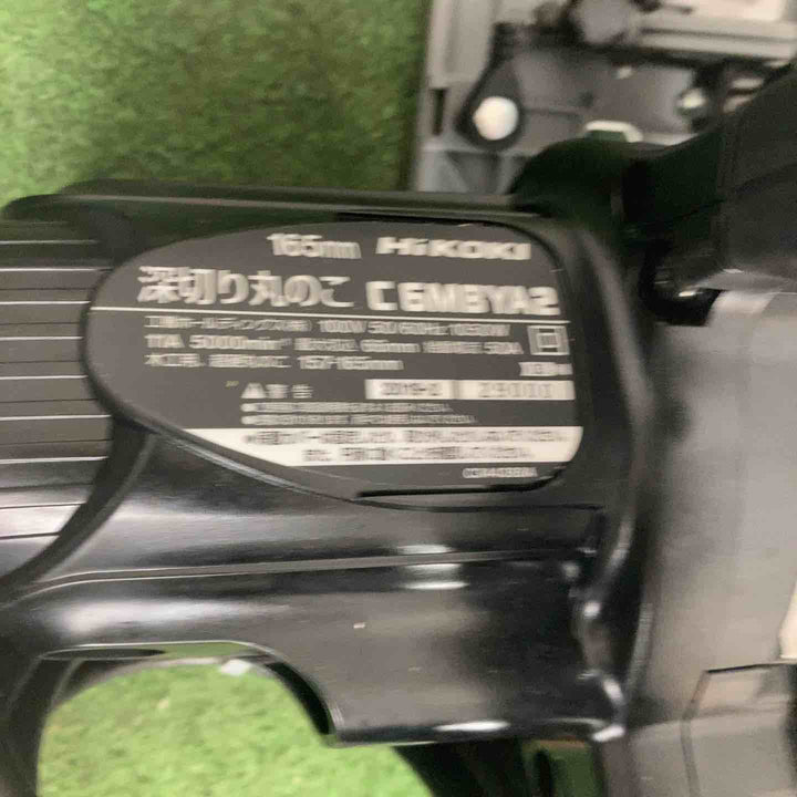 ★ハイコーキ(HIKOKI ※旧:日立工機) 深切りマルノコ C6MBYA2(SGB)【町田店】