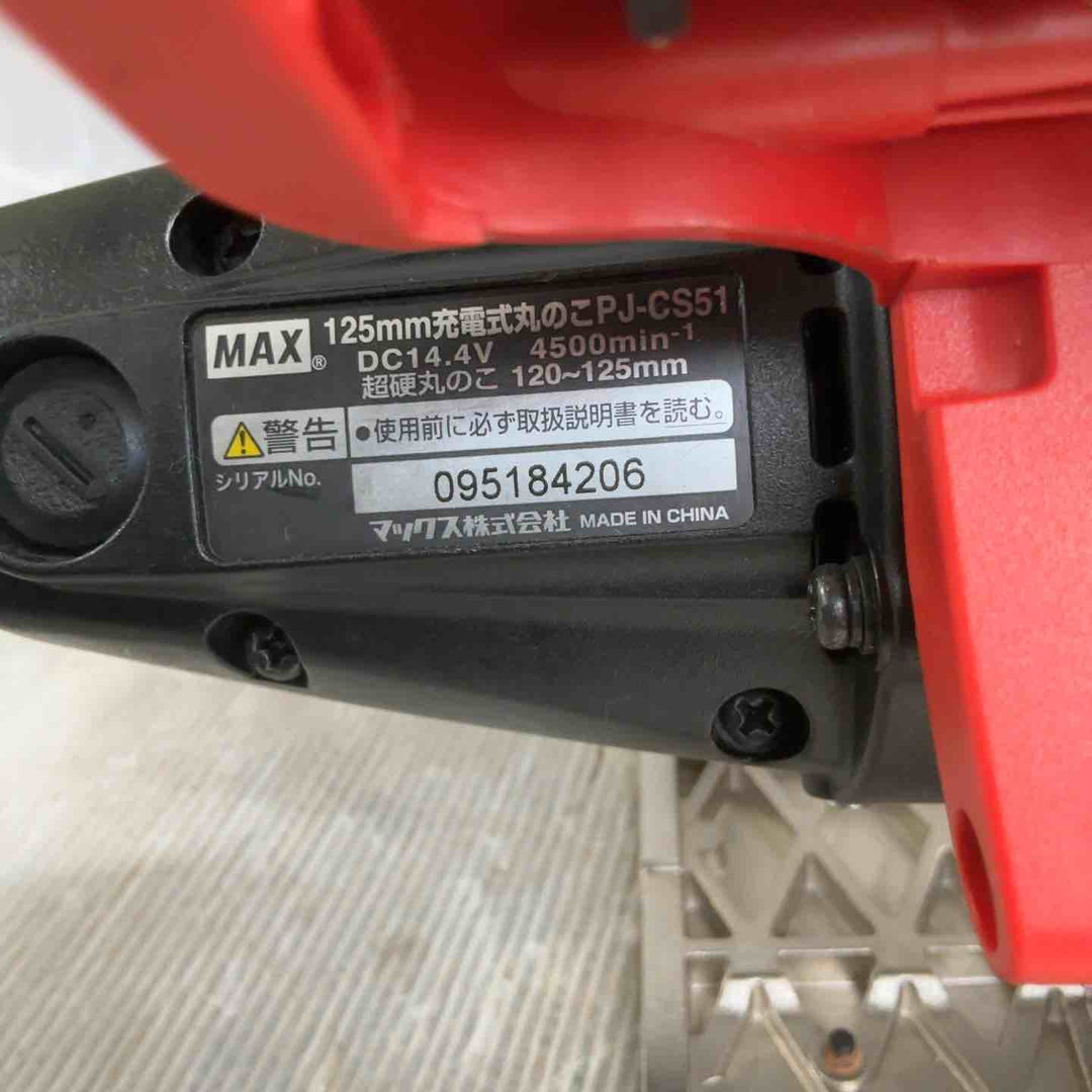 ◇マックス(MAX) コードレス丸のこ PJ-CS51【草加店】