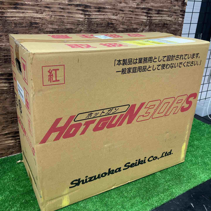 ◇静岡製機  シズオカ ホットガン HOTGUN 30RS HG30RS ジェットヒーター　未開封品【川越店】