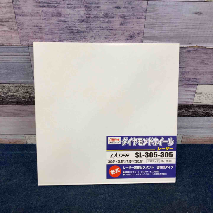 ◇ロブテックス(エビ) ダイヤモンドホイール レーザー(乾式) SL-305-305【八潮店】