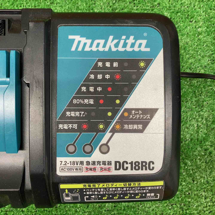 【中古品】 マキタ/makita 急速充電器 DC18RC 【鴻巣店】