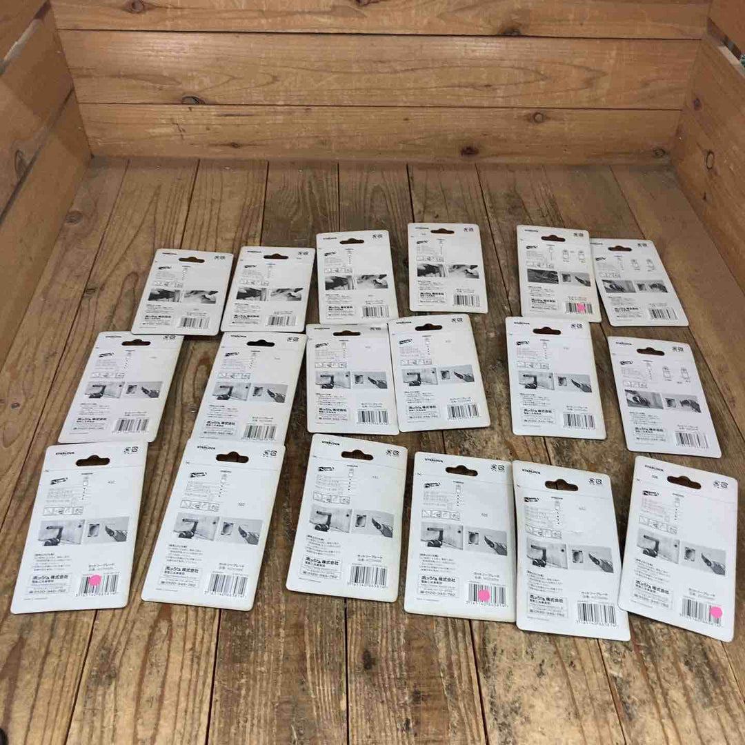 ボッシュ BOSCH マルチツール替刃 スターロック OIS 木材 石こうボード用 AIZ10ABN AIZ20ABN AIZ32APB AII65APB 計18点【所沢店】