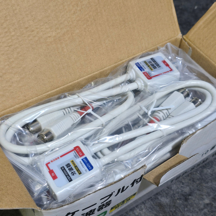 【未使用品】ケーブル分配器 ストレート型 TBP-SSM/W 10本セット【桶川店】