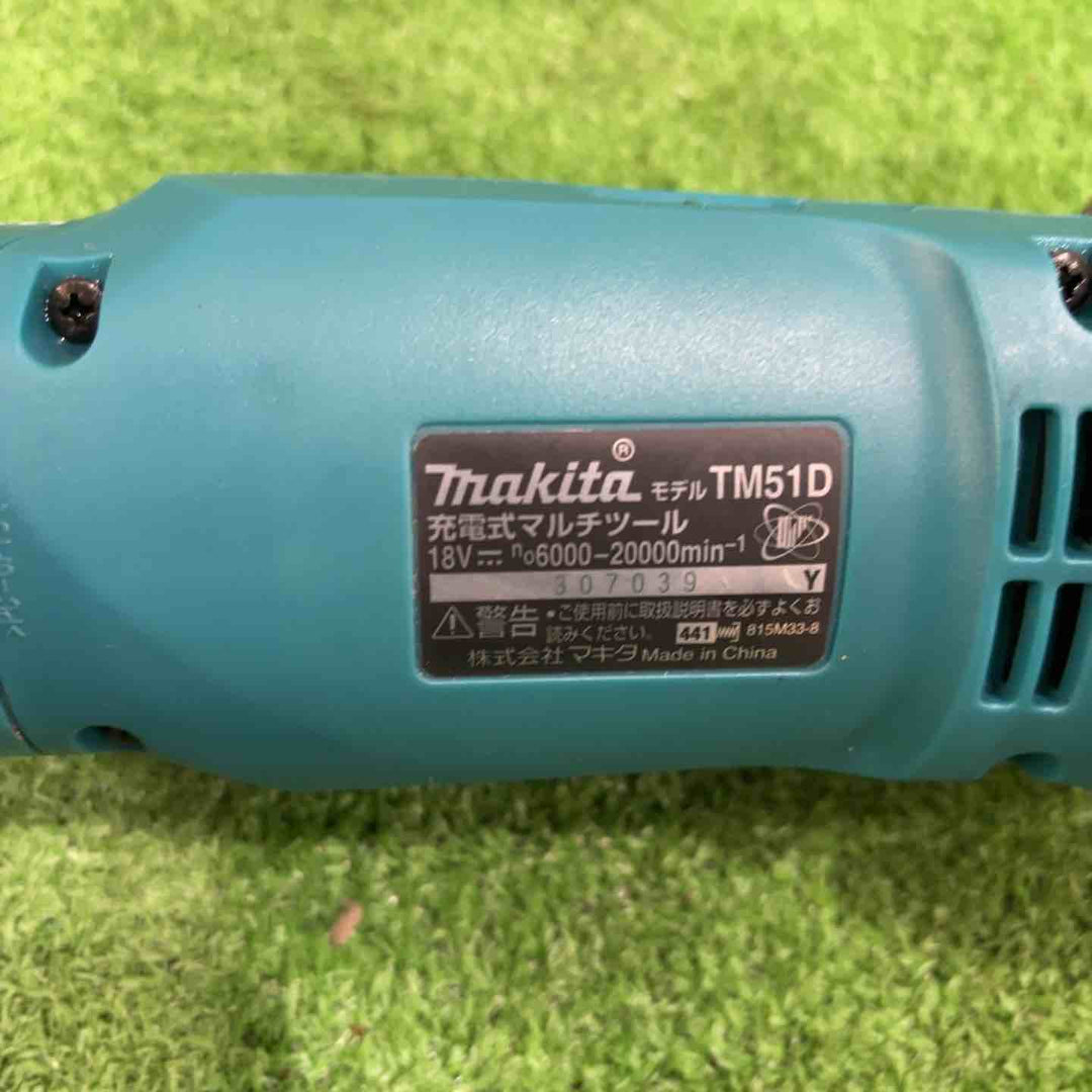 ☆マキタ(makita) 18V コードレスマルチツール TM51DRF 動作確認済【川口店】
