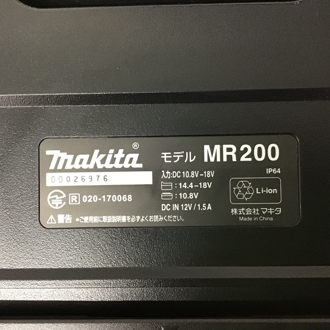 【未使用品】★送料無料★マキタ(makita) コードレススピーカー MR200B　外箱イタミ有【戸田店】