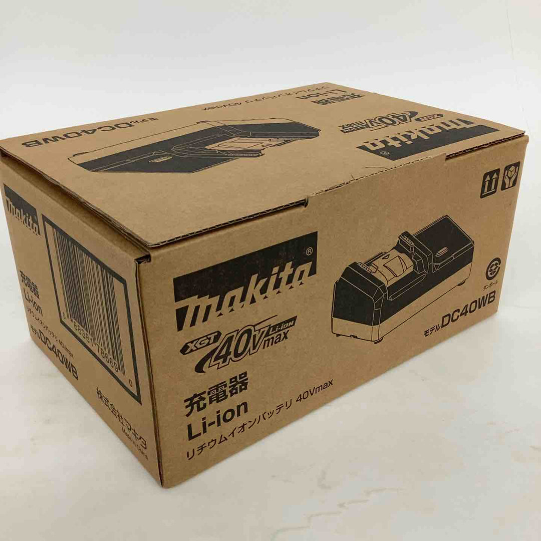 ◇マキタ 40Vmax用 充電器 DC40WB【狭山】