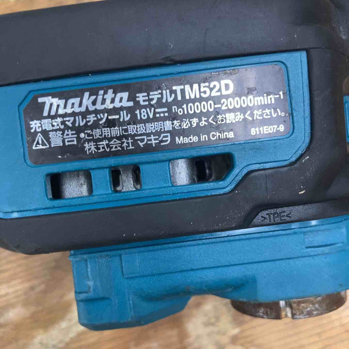 ★マキタ(makita) コードレスマルチツール TM52DZ【柏店】