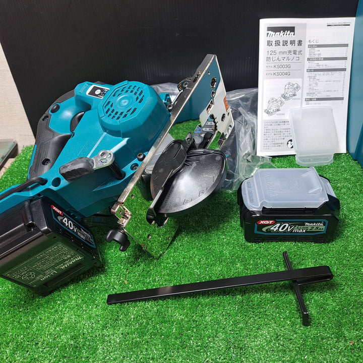 マキタ/makita 40Vmax 125mm コードレス防じん丸ノコ KS004GRDX 2.5Ahバッテリー2個付きフルセット【岩槻店】