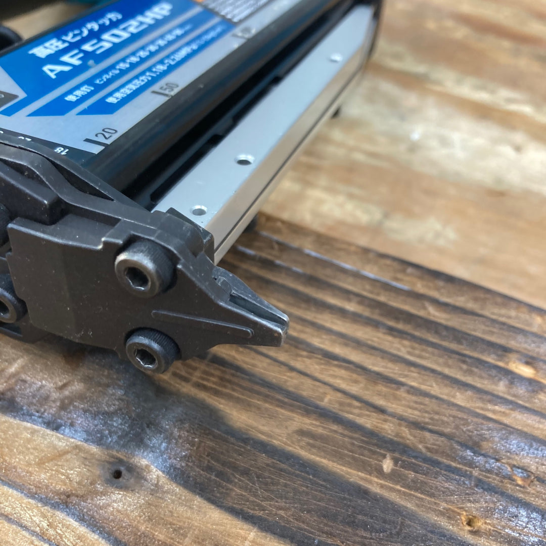 ★マキタ(makita) 高圧ピンネイラ AF502HPM【柏店】