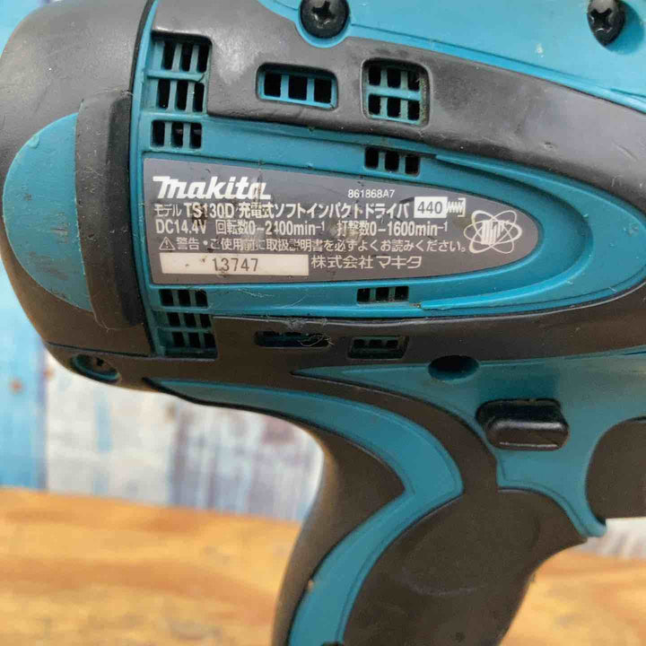 ☆マキタ(makita) コードレスソフトインパクトドライバー TS130DZ【柏店】