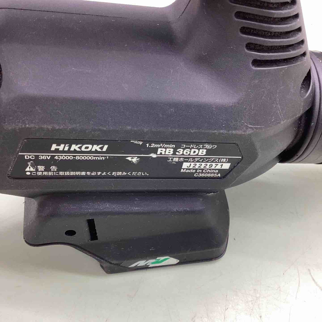 ★ハイコーキ(HIKOKI ※旧:日立工機) コードレスブロワ RB36DB(NNB)【越谷店】
