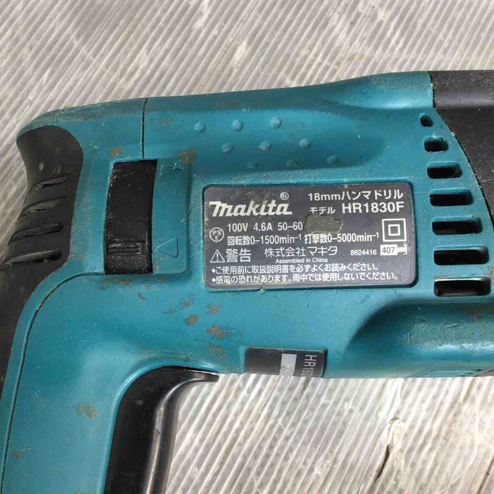★マキタ(makita) ハンマドリル HR1830F【草加店】