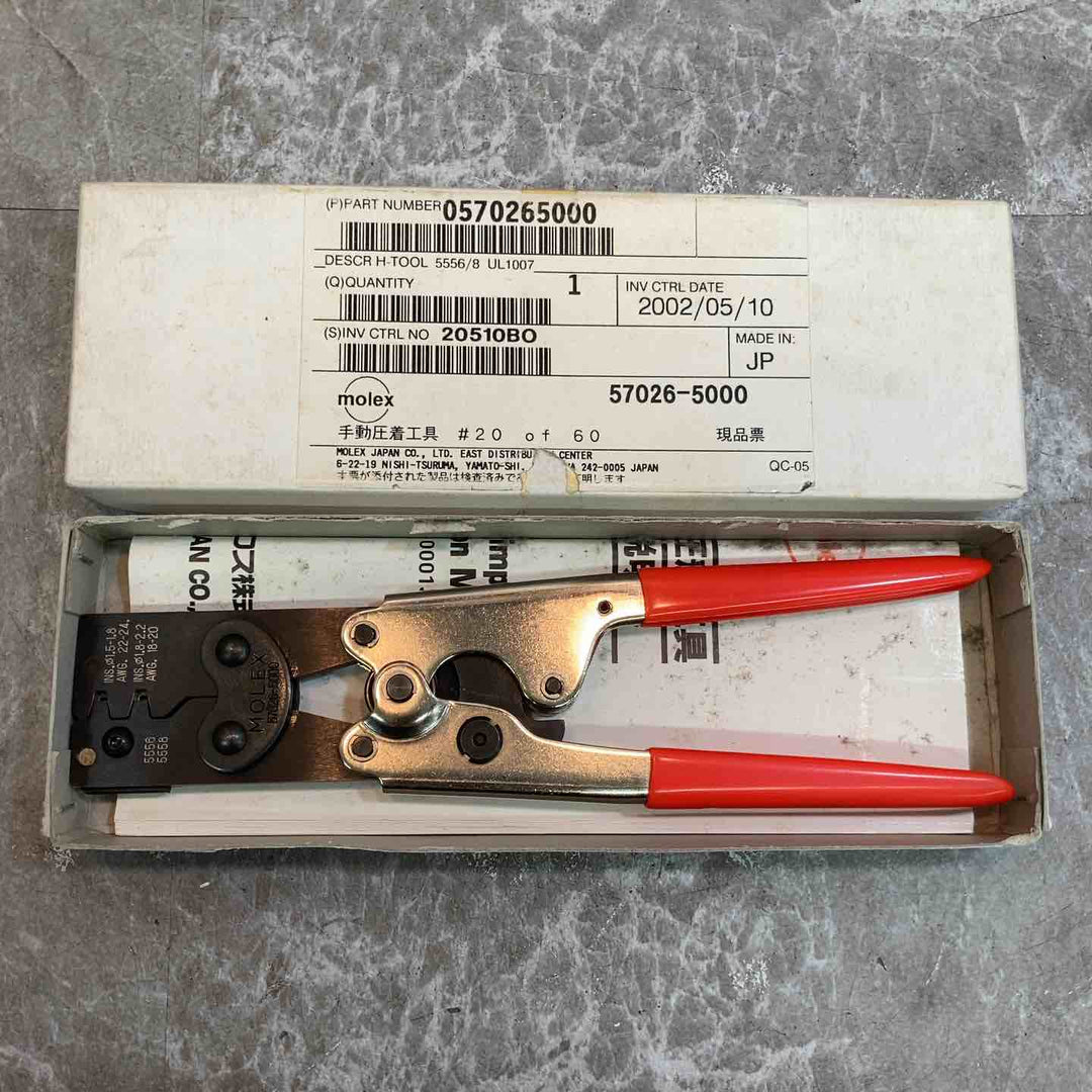 ◇モレックス/MOLEX 手動圧着工具 57026-5000【八潮店】