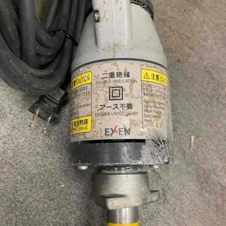 ③エクセン(EXEN) コンクリートバイブレータ E28FPA【川崎店】