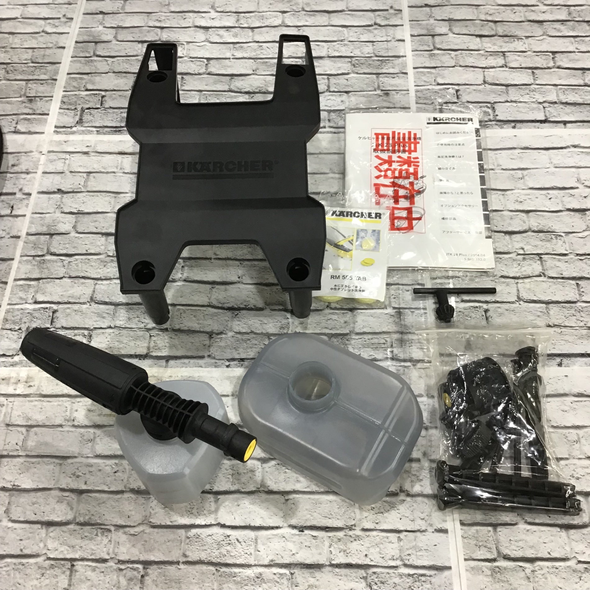 〇【ジャパネットたかた公式】ケルヒャー 家庭用高圧洗浄機