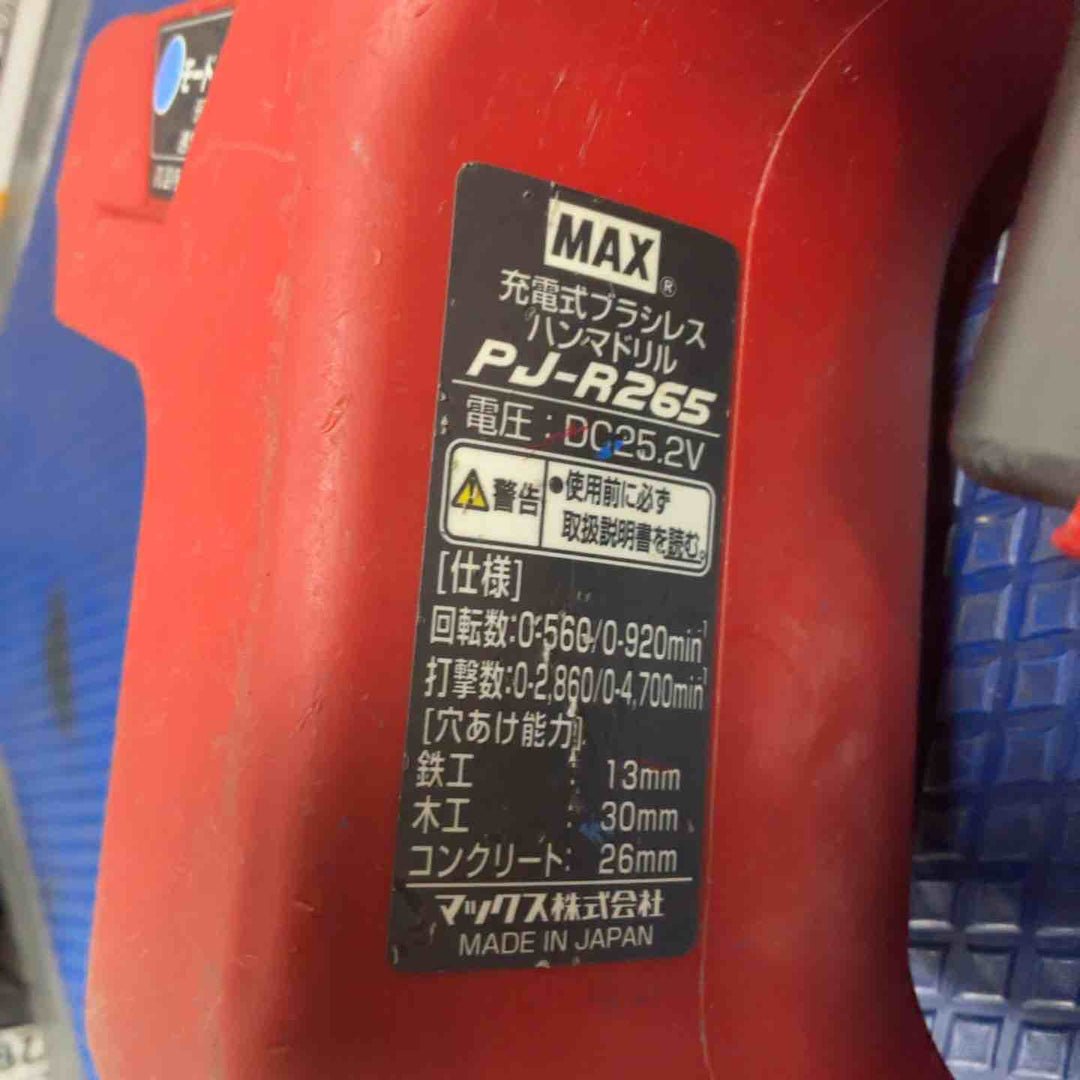 ◇マックス(MAX) コードレスハンマドリル PJ-R265 本体のみ 25.2V【草加店】