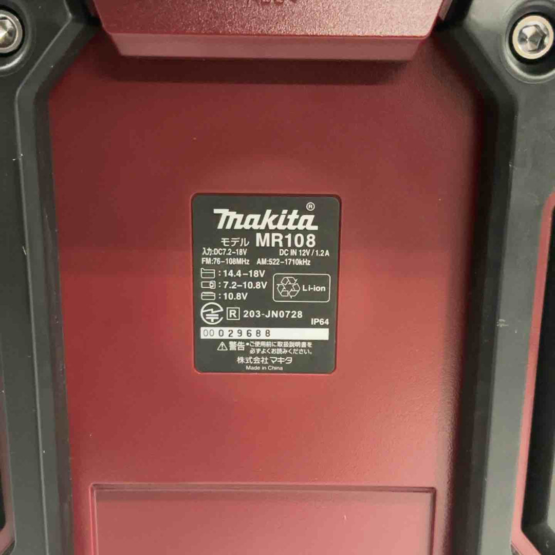 ◇マキタ(makita) コードレスラジオ MR108AR(限定色：オーセンティックレッド) 本体のみ【越谷店】