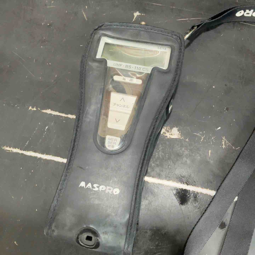 ◇マスプロ(MASPRO)  地上デジタルレベルチェッカー 信号レベル測定器 LCT3【草加店】