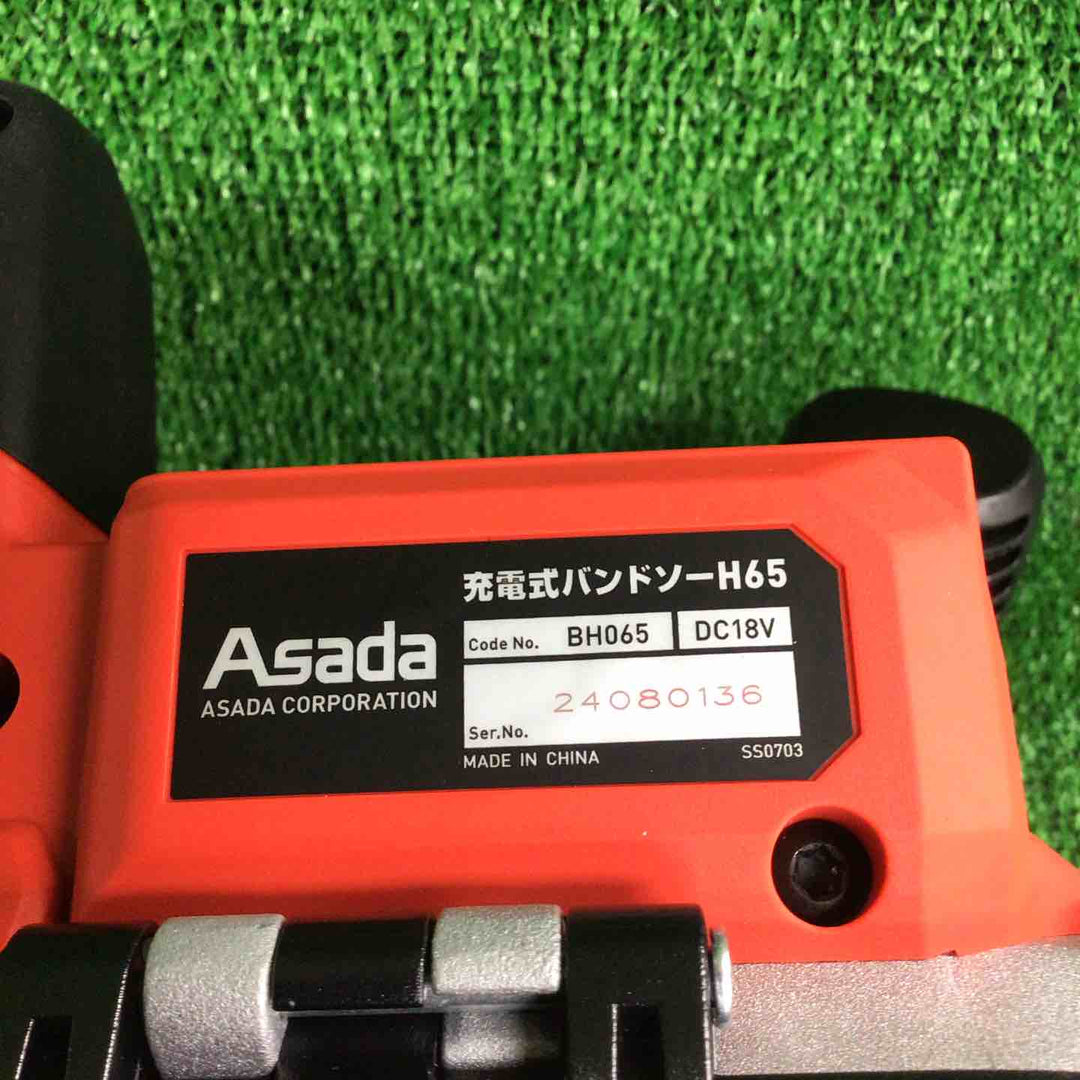 Asada 充電式バンドソー H65【川崎店】