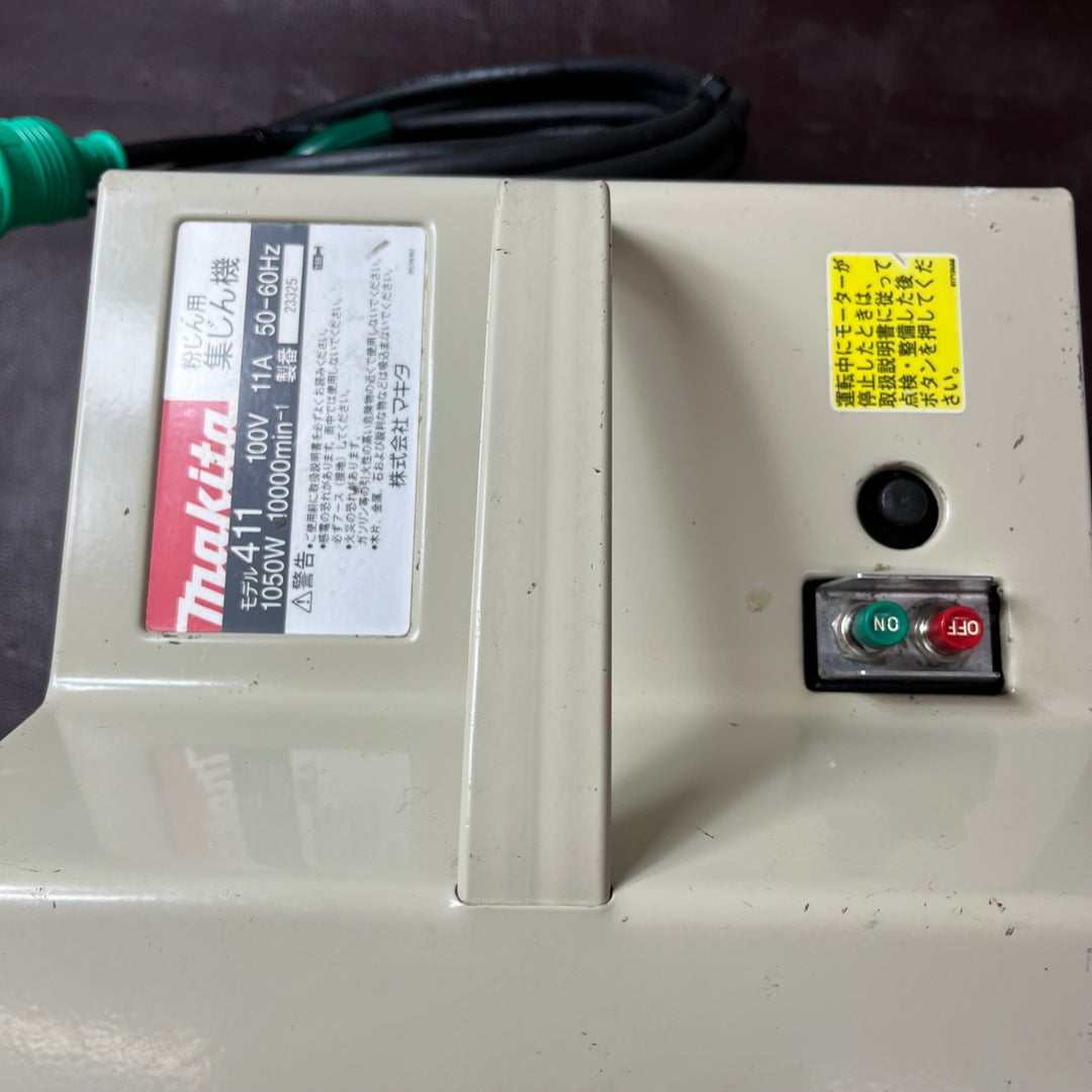 【中古品】☆マキタ(makita) 集じん機 411(P)【東大和店】