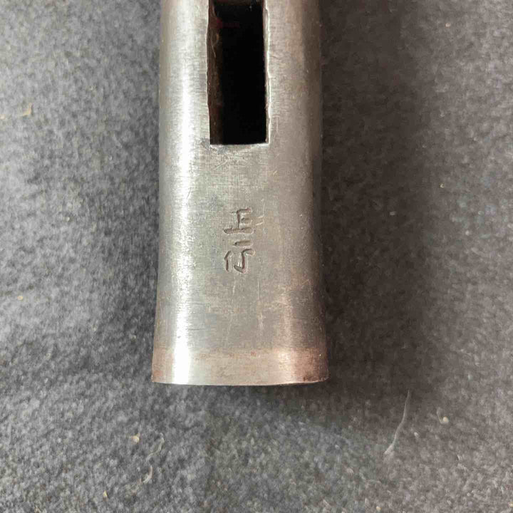 【未使用(店頭展示品)】玄翁(玄能) 正行 380g【東大和店】