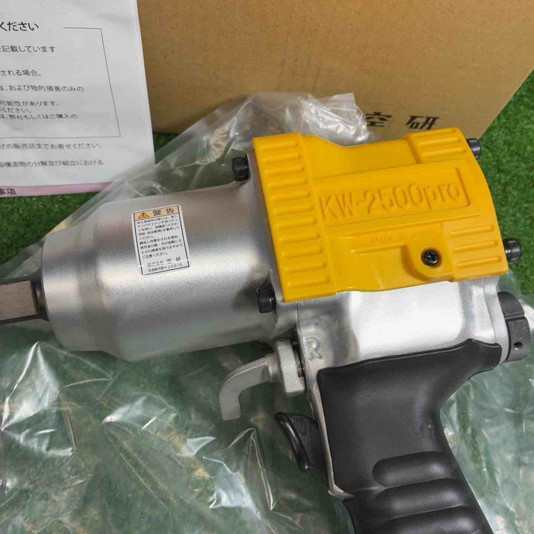 ◇空研 エアインパクトレンチ KW-2500pro【藤沢店】