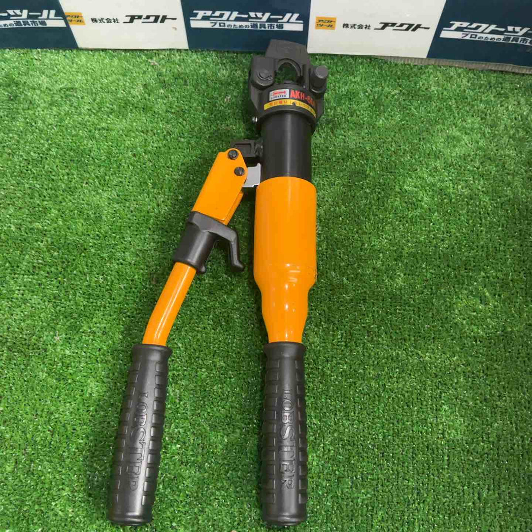 ◇ロブスター(ロブテックス/LOBSTER) 手動油圧圧着工具 AKH-60N【草加店】