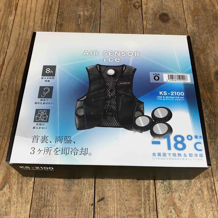 クロダルマ AIR SENSOR ice  ベスト＆デバイスフルセット  size O KS-2100【所沢店】