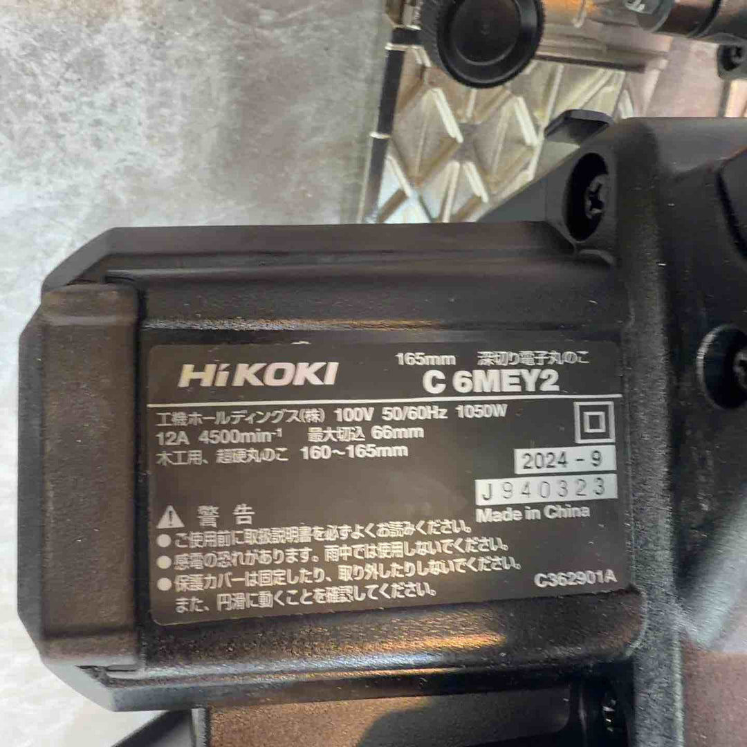 ★ハイコーキ(HIKOKI ※旧:日立工機) 深切り電子マルノコ C6MEY2(NB)【八潮店】