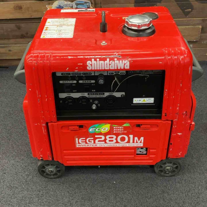 【店頭受取り限定】◇新ダイワ(Shindaiwa) インバーター発電機 IEG2801M【柏店】