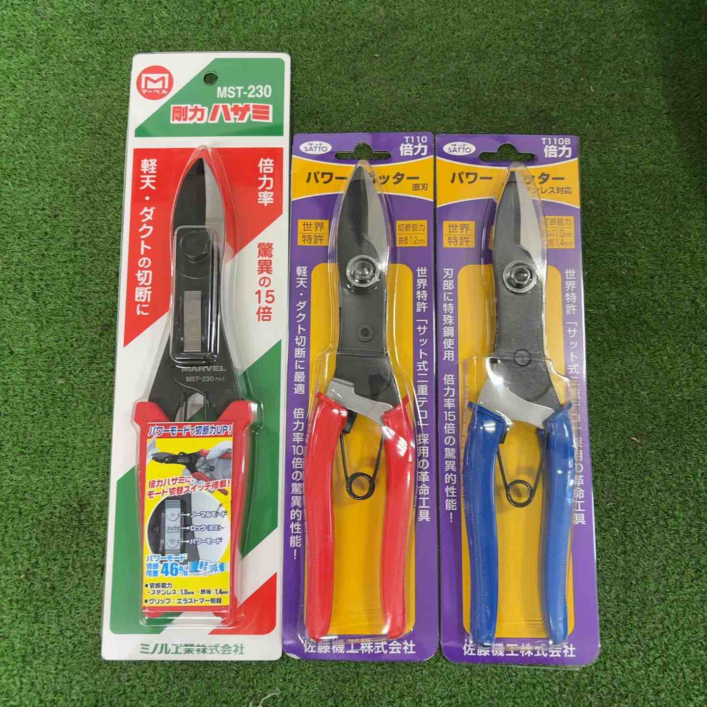 サット倍力カッター　T117 サット倍力カッター T117 サット倍力カッター T117 サット倍力