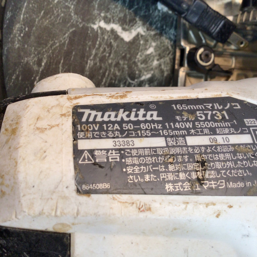 〇マキタ(makita) 電動マルノコ 5731W【八潮店】