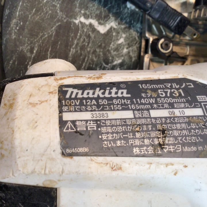 〇マキタ(makita) 電動マルノコ 5731W【八潮店】