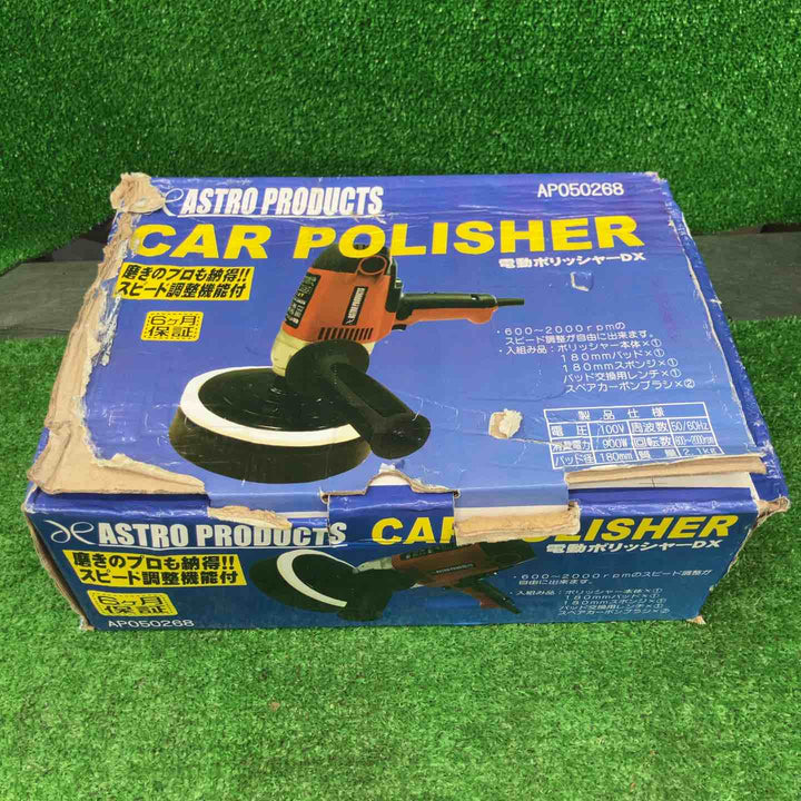 ASTRO PRODUCTS 電動ポリッシャー AP050268【桶川店】