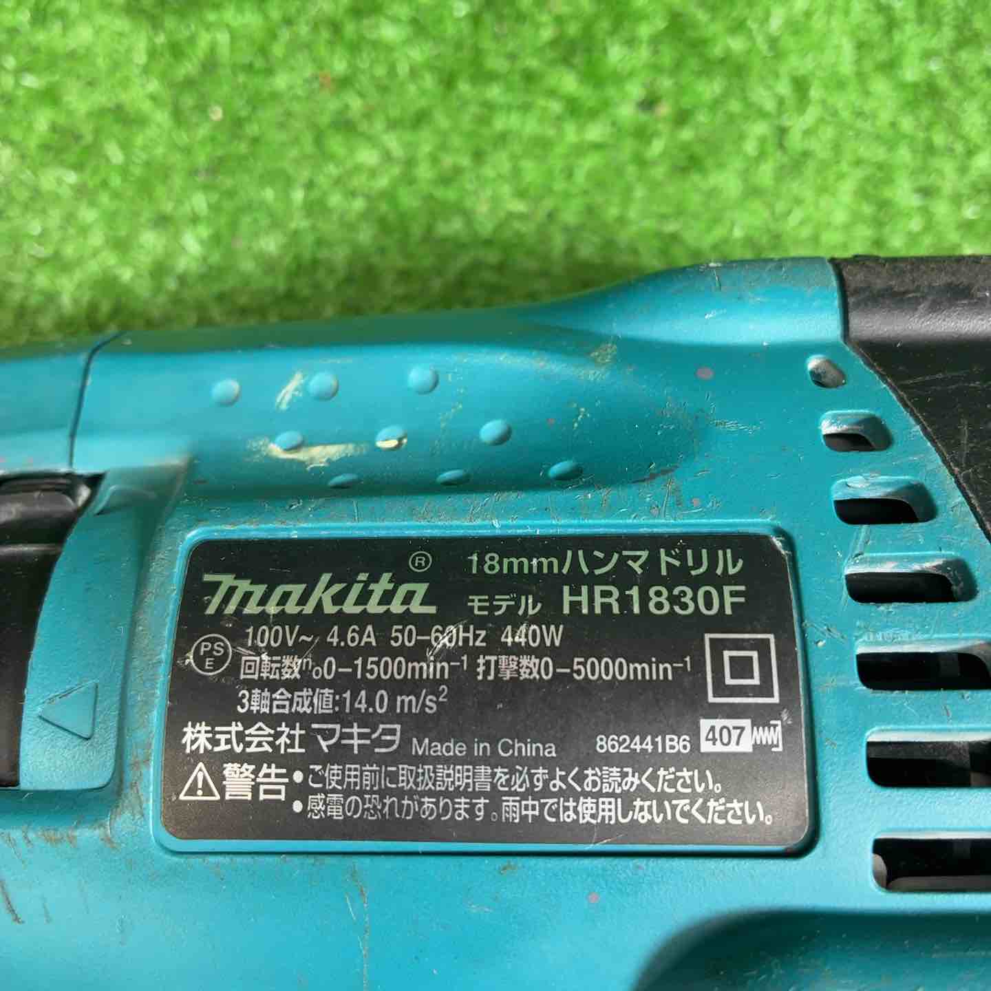 マキタ(makita) ハンマドリル HR1830F【藤沢店】 – アクトツール
