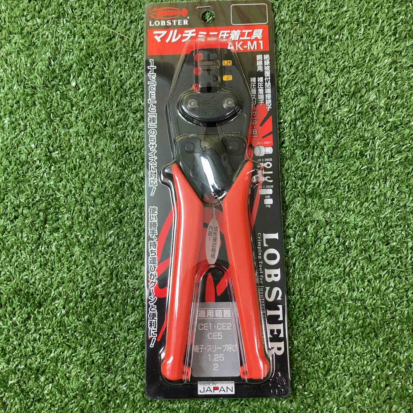 ◇LOBSTER JEFCOM マルチミニ圧着工具/電工ナイフ折りたたみ式 計2点